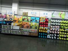 -迪卡侬(金龙湖店)