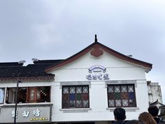 -哑巴生煎(临顿路店)