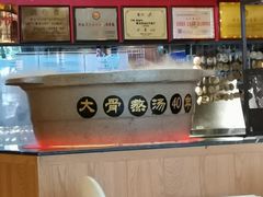 -同乐馆(阳光店)