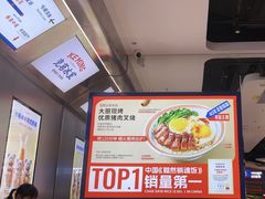 -克茗冰室(光明N次方公园店)