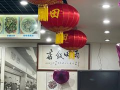 -雨田饭店(华兴东街店)