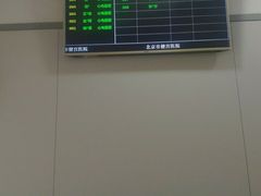 -北京市健宫医院