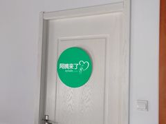 -阿姨来了月嫂服务中心(徐汇店)