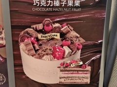 -ZOZO's昌左左精致甜品设计(新北店)