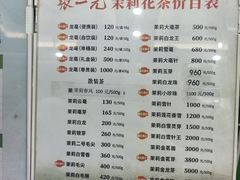 -张一元(总店)
