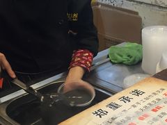 -鞠氏黑芝麻糊(水塔店)