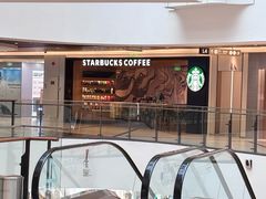 -星巴克(杭州嘉里中心4F店)