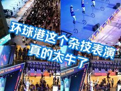 -江南环球港