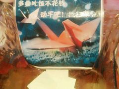 -奇滋豆味(南十四道街店)