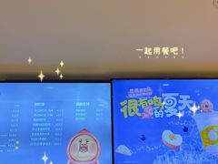 -一鸣真鲜奶吧(温州南站店)