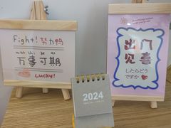 -米阿糯糕团•酒酿•甜品(莫愁店)