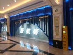-江南环球港