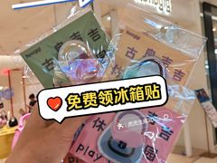 -天津万象城