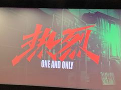 -金逸影城(广州海珠城激光IMAX店)