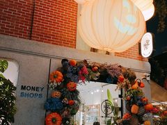 -Money Shops(愚园路店)