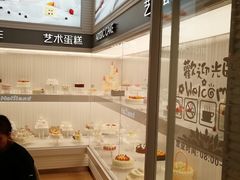 -好利来(积家店)