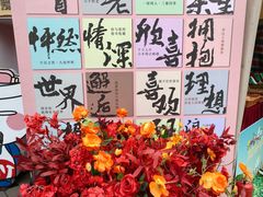 -清欢覔時