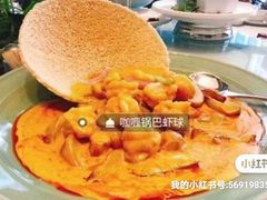 -全聚德(常州店)