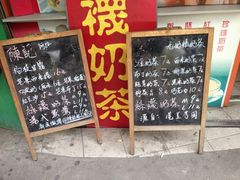 门面-陈记甜品窝(中山北路店)