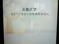 -7fresh七鲜(大族广场店)