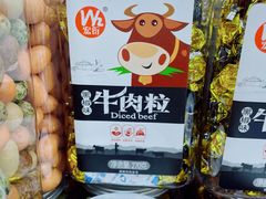 -紫荆城食品交易中心(华强北店)