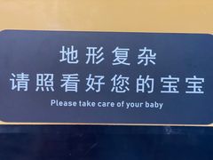 -老李家土菜馆·安吉地标美食