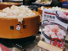 -龍歌自助小火锅(市北和达中心城店)