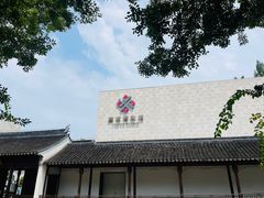 -嘉定博物馆