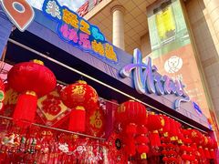 -西北轻工批发市场