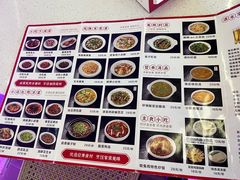 -蛙兔鸡自贡风味·特色江湖菜(广都店)