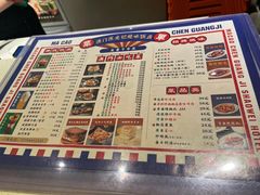 -澳门陈光记烧味饭店·LAB店(江宸天街店)