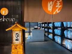 -重庆富力艾美酒店