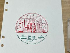 -墨格(世茂广场店)
