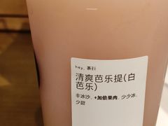 -喜茶(上海正大广场店)