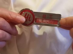 -海底捞火锅(南京红山常发广场店)