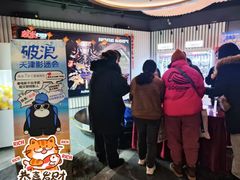 -金逸影城(大悦城IMAX激光店)