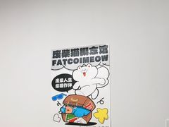 -废柴猫概念馆·桌游电玩卡牌(人广世茂店)