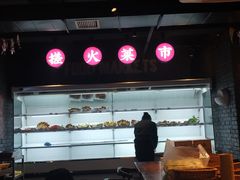 -搓火大都会(广安门总店)