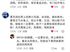 -龙湖重庆时代天街
