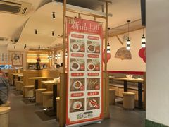 -朱新年·苏式汤团·面点(北寺塔店)