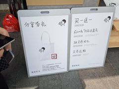 -喜茶(东莞厚街万达店)
