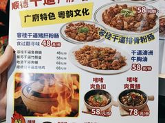 -明本海鲜大排档·鱼生海鲜烧烤宵夜(陈家祠店)