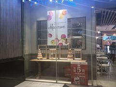 -巴黎贝甜(大宁国际商业广场店)