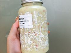 牛油果草莓卡士-野萃山·潮汕厚果汁(十亩地店)