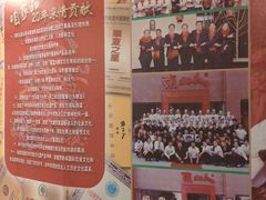 -东北人粗粮饺子坊(南山店)