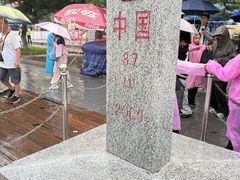 -图们国门景区