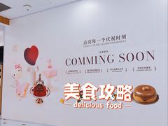 -凯德MALL(望京店)