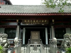 抽免费的守护神&nbsp;来了解一下唷~-乐山乌木文化博览苑