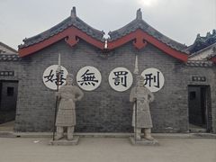 -开封府