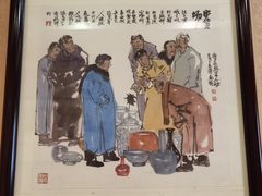 -清真吴记门钉肉饼·喜多利